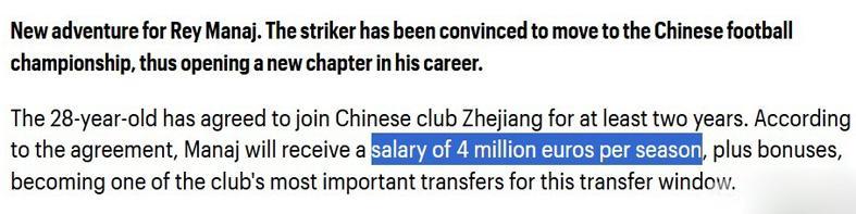 世界杯直播app下载入口-马德鲁加+泽卡归队，二雷玩疯了！浙江买来国米中锋 小绿硬起来了